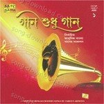 Gaan Shudhu Gaan, Vol 1 - Madhuri Chatterjee Song Download
